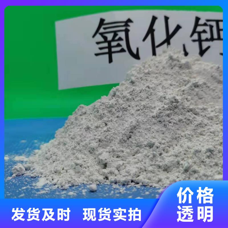 固定床脱硫剂价格-可按需定做