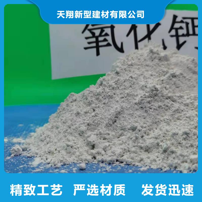 高活性钙基脱硫剂多种规格任您选择