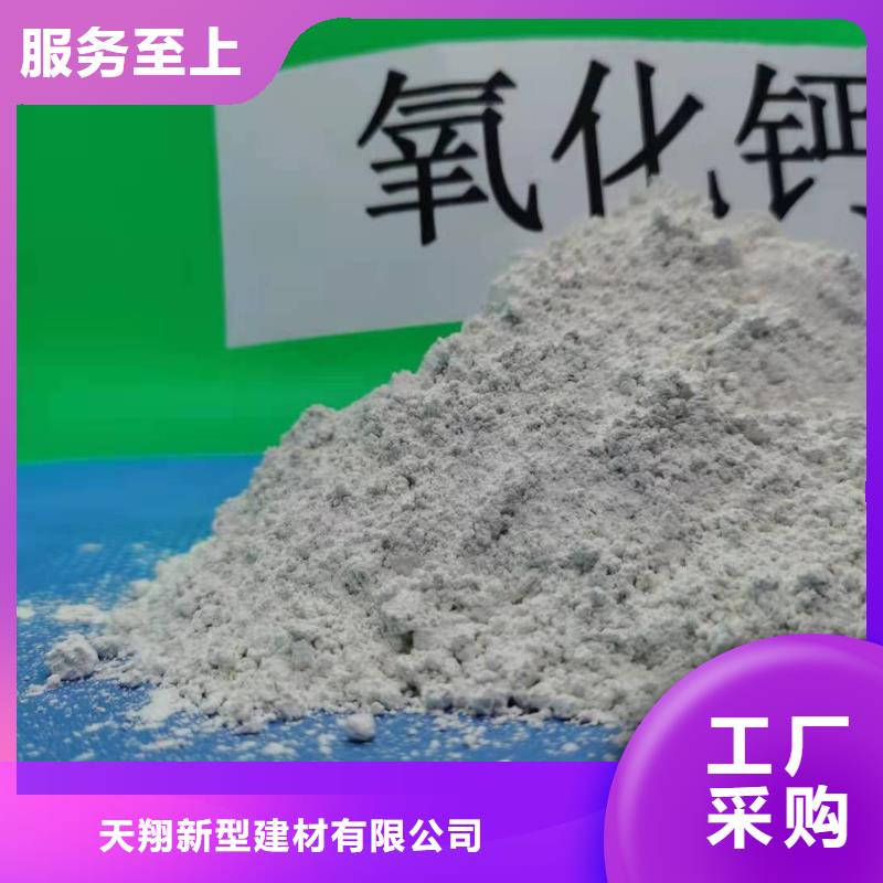 陕西白灰厂家支持定制