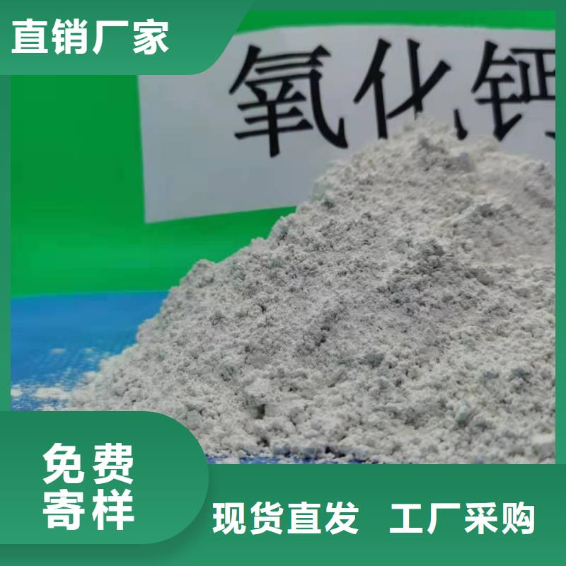修路石灰全国包邮