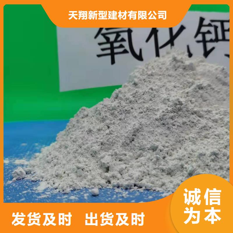 钙剂脱硫剂供应商