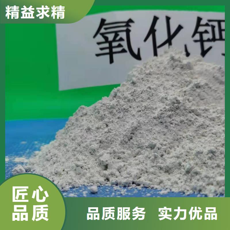 修路氧化钙品质稳定