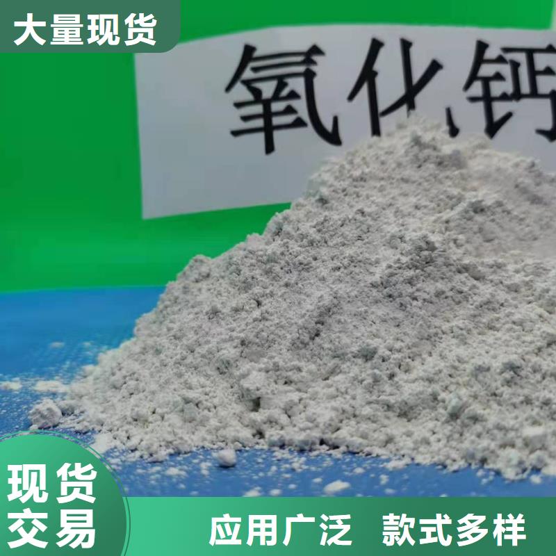 氢氧化钙货到付款