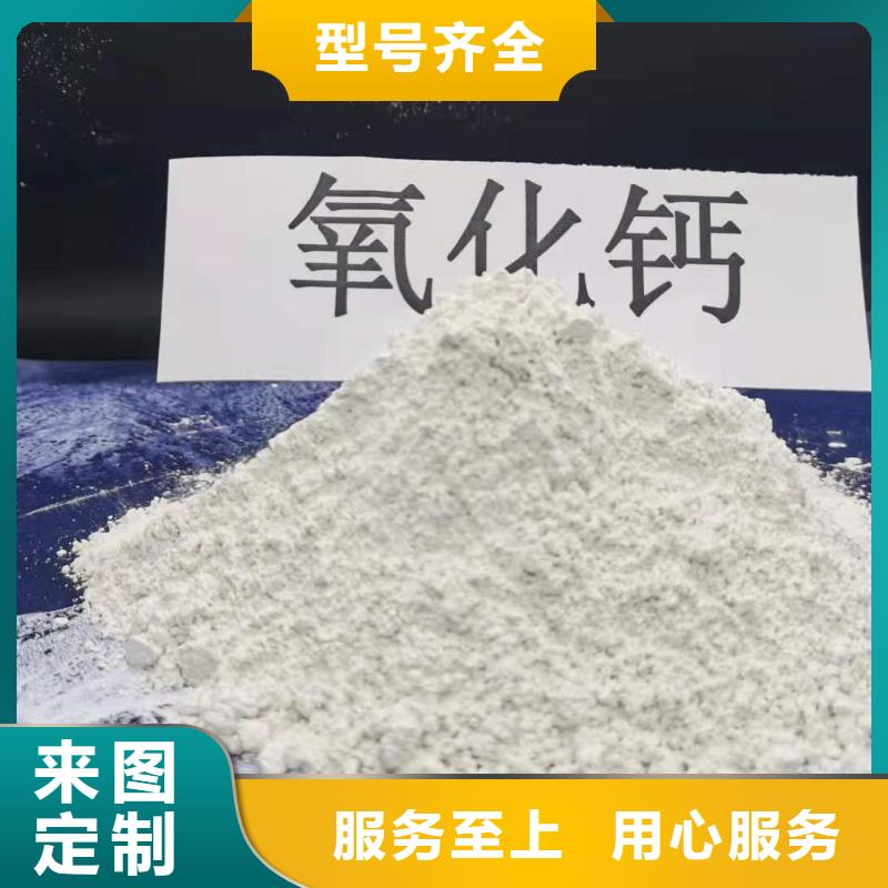 氢氧化钙大厂家实力看得见