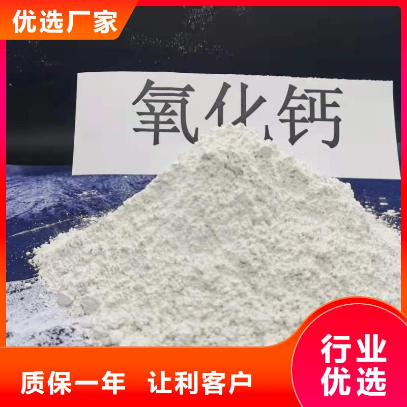 山东石灰定做厂家