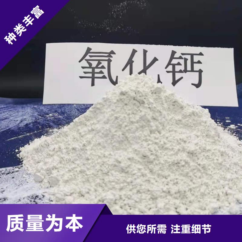 氢氧化钙真正的源头厂家