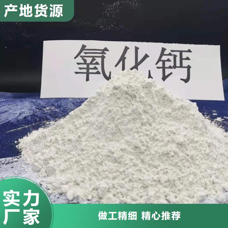 填埋石灰实力商家
