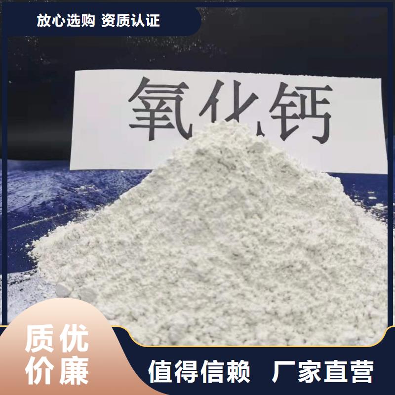 高比表氢氧化钙药剂以诚为本欢迎咨询