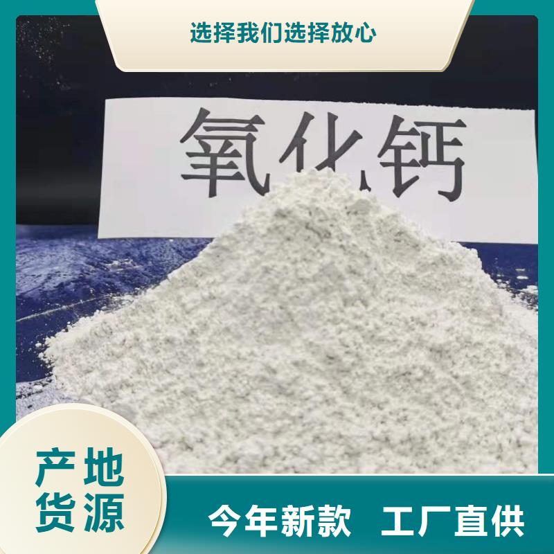 二级消石灰、二级消石灰生产厂家-发货及时