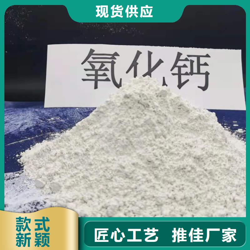 氢氧化钙_钙基脱硫剂海量库存