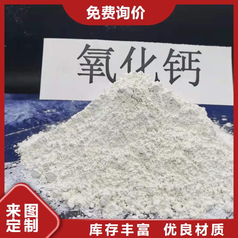 高比表氢氧化钙设备低价保真