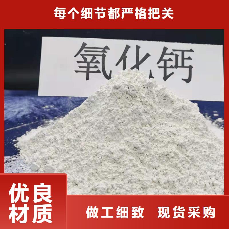 颗粒氢氧化钙热销好货