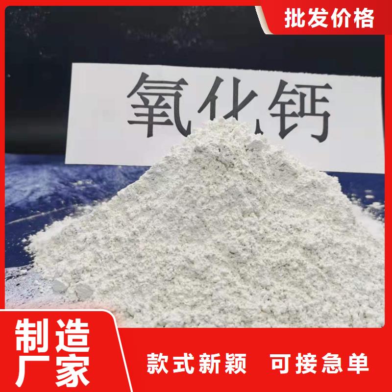 高活性钙基脱硫剂专利用途分析