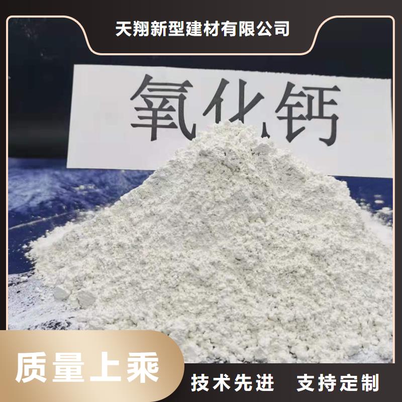 做高活性钙基脱硫剂设计的生产厂家