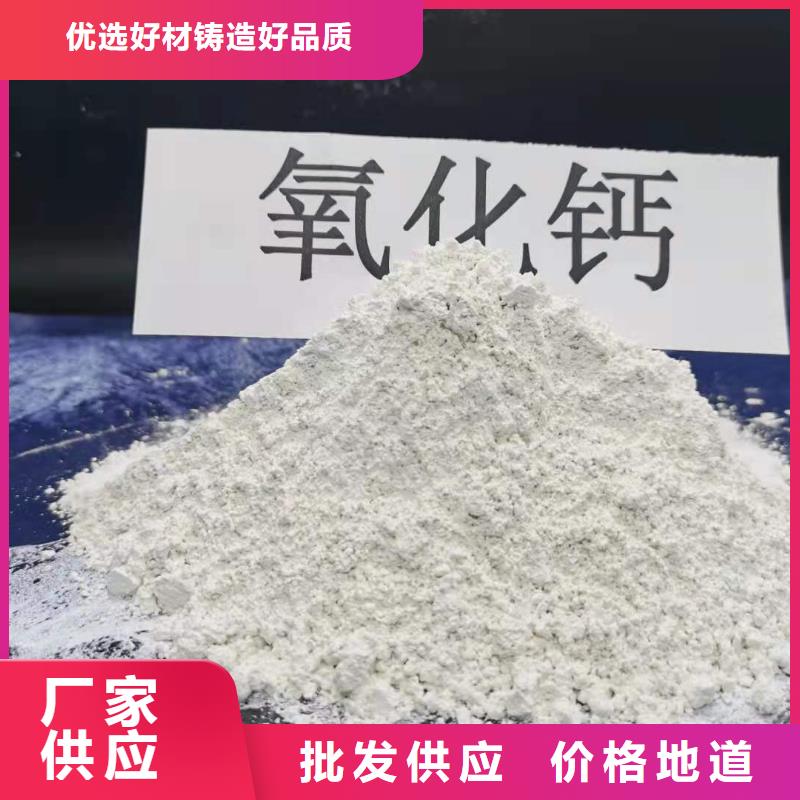 三级消石灰公司-价格