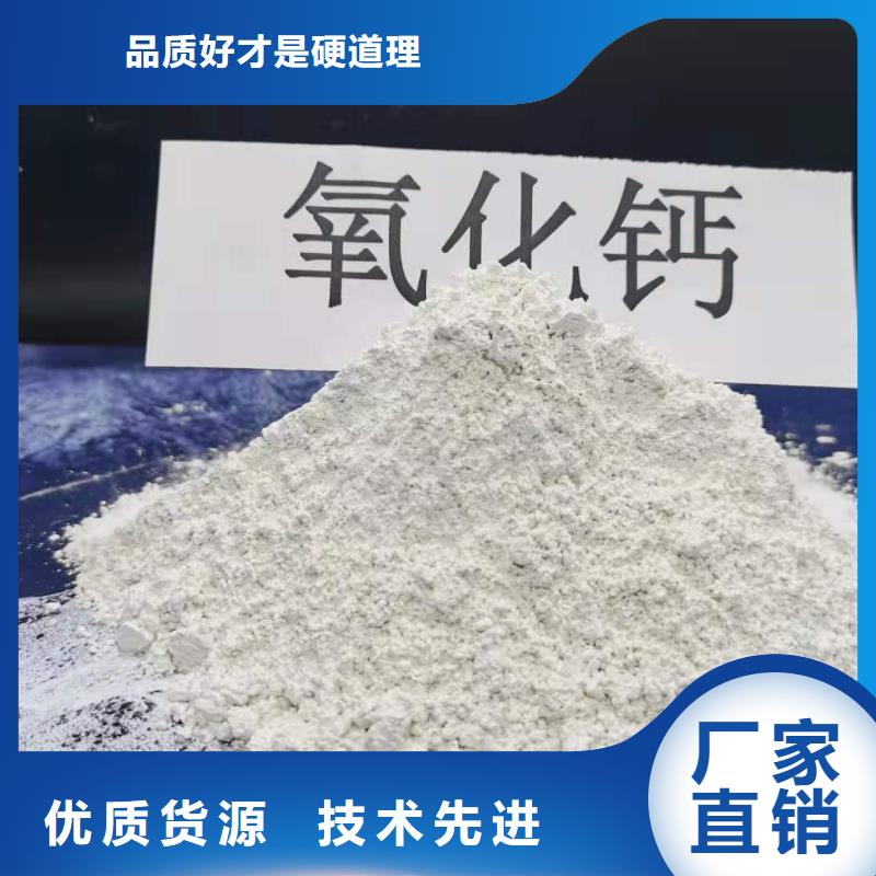 钙剂颗粒脱硫剂、钙剂颗粒脱硫剂厂家-价格合理