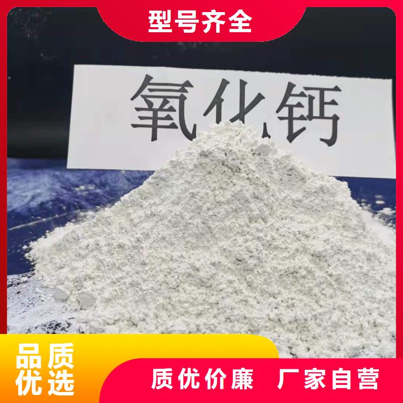 2025价格合理的##高活性钙基脱硫剂专利厂家##免费咨询
