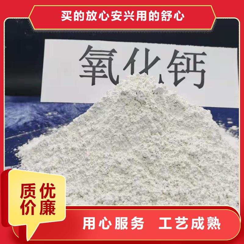 氢氧化钙 钙基脱硫剂按需设计