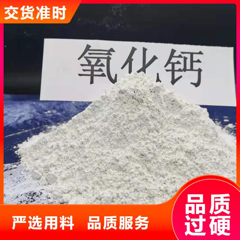 氢氧化钙现货充足量大优惠