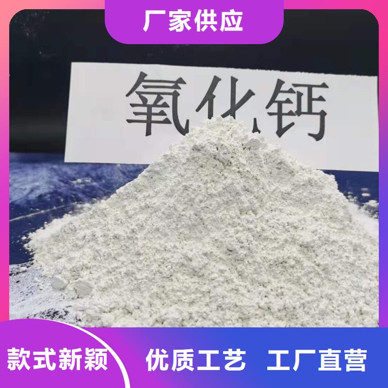 性价比高的高活性钙基脱硫剂批发商