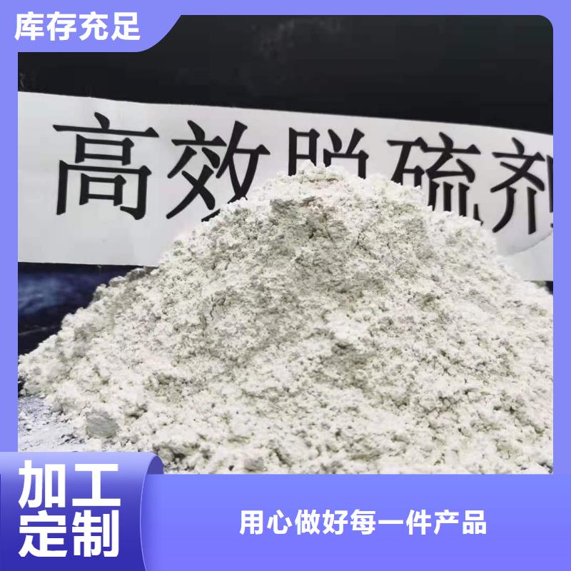 白灰_来电咨询