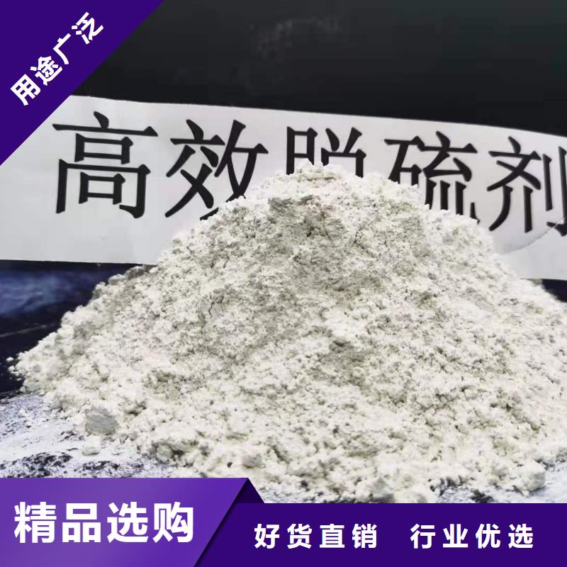 固定床脱硫剂价格厚道