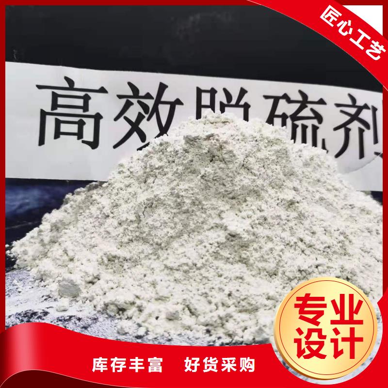 定制高活性钙基脱硫剂的供货商