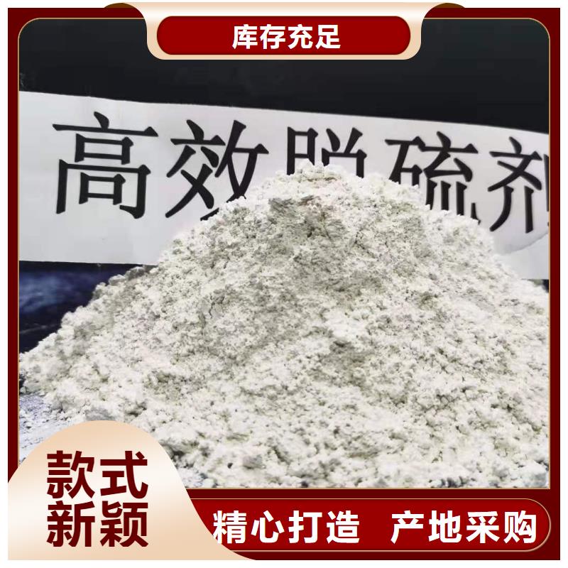 氢氧化钙适用场景