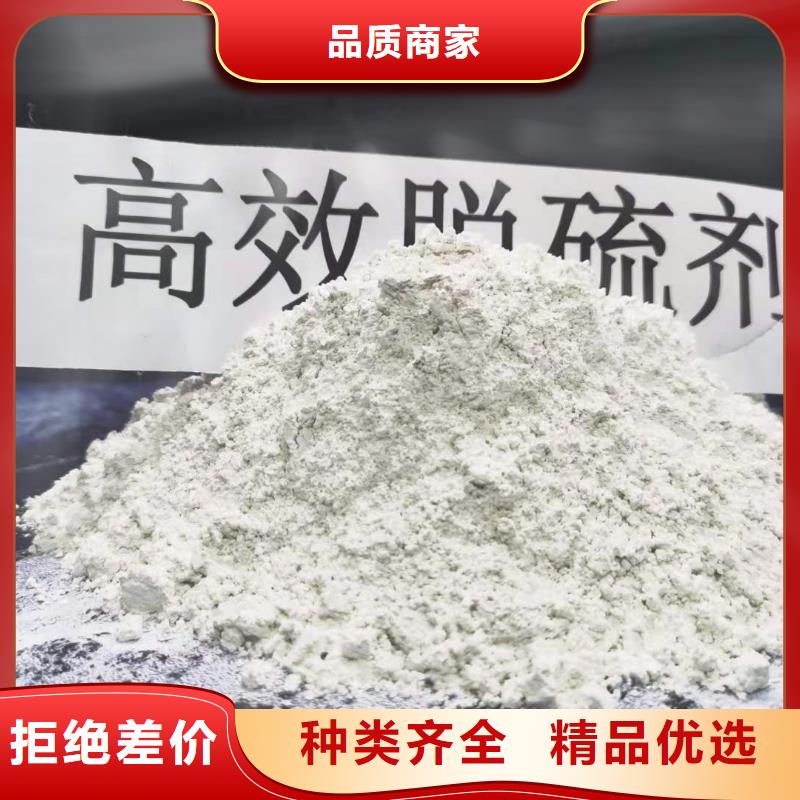一级消石灰供不应求