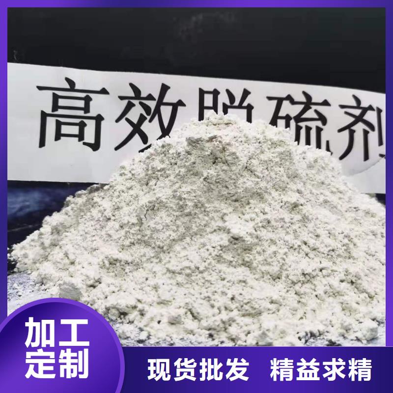多年专注钙基干粉脱硫剂生产的厂家