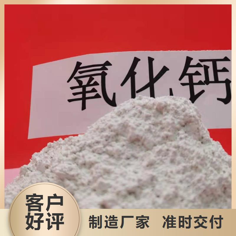  氢氧化钙服务至上