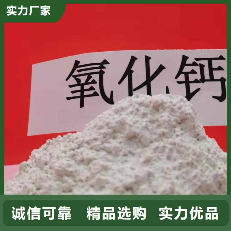 氢氧化钙产品细节参数