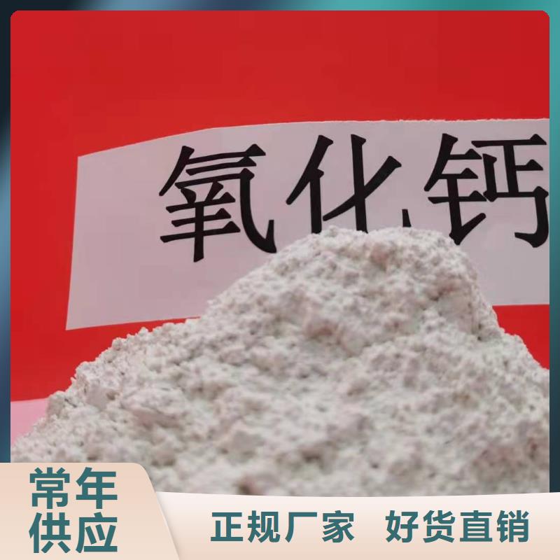  氢氧化钙物流配送