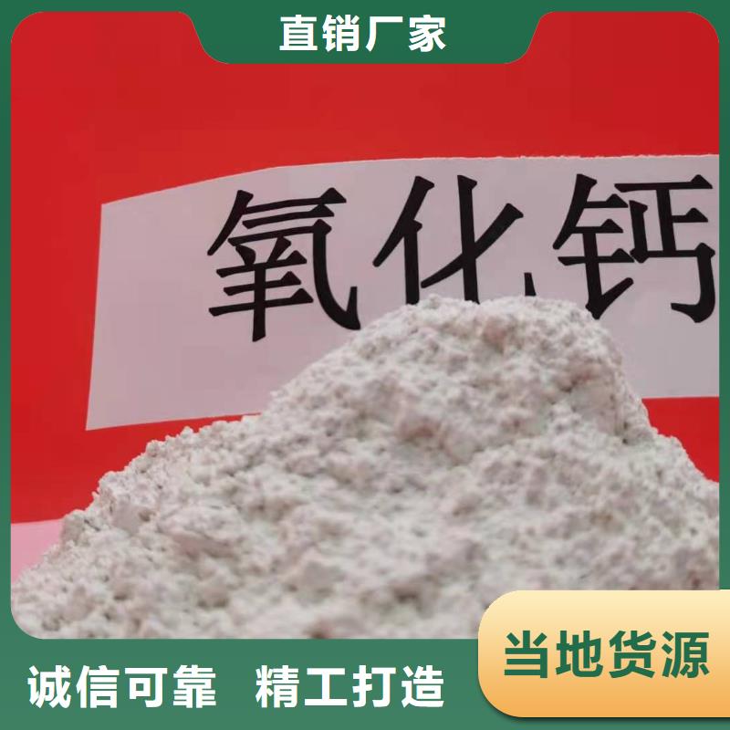 钙剂粉状脱硫剂批发定制