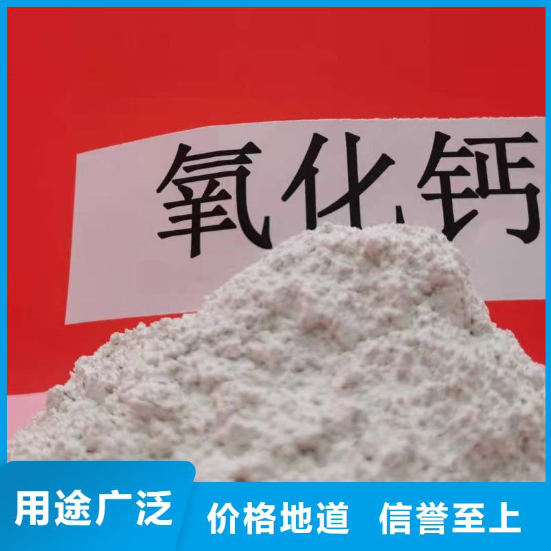 高活性钙基脱硫剂设计回收