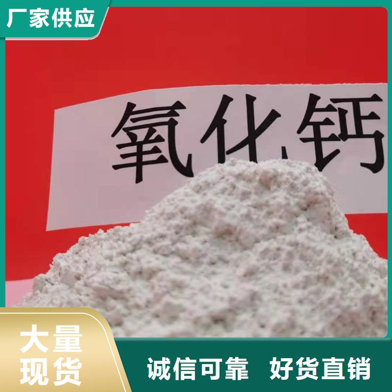 高比表氢氧化钙专利行情报价