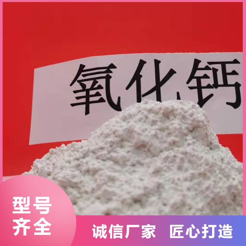 氢氧化钙产地直销