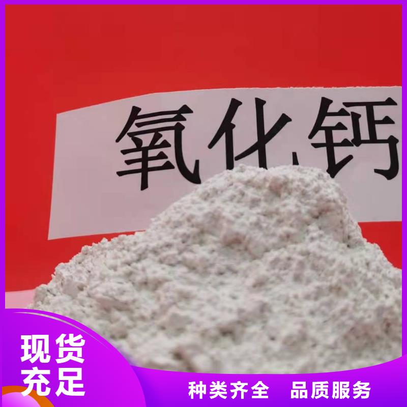氢氧化钙颗粒企业-可接急单