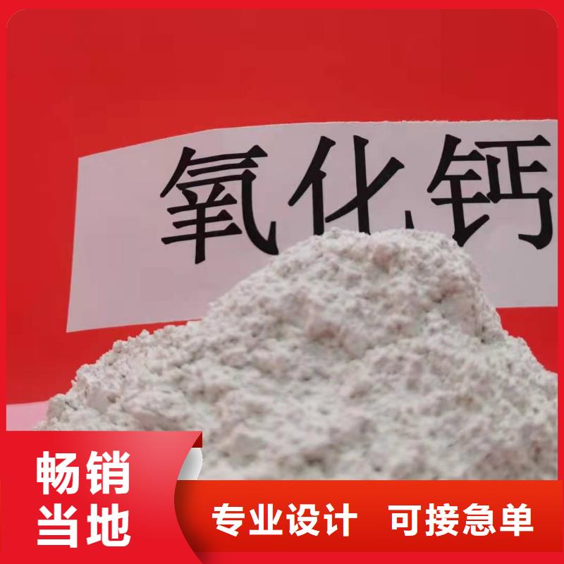 买高活性钙剂脱硫剂到天翔新型建材有限公司