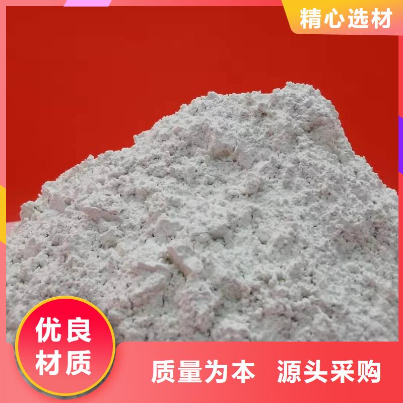 生石灰热销货源