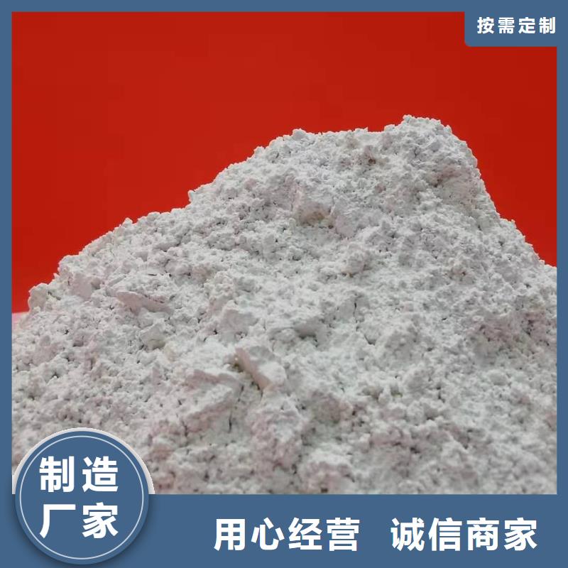 修路石灰购买注意事项