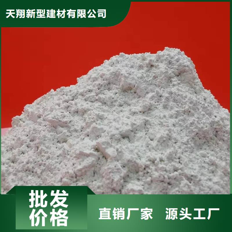 靠谱的氢氧化钙脱硫剂在哪里