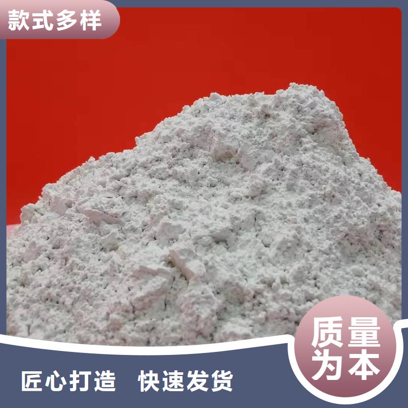 买高比表氢氧化钙必看-服务优