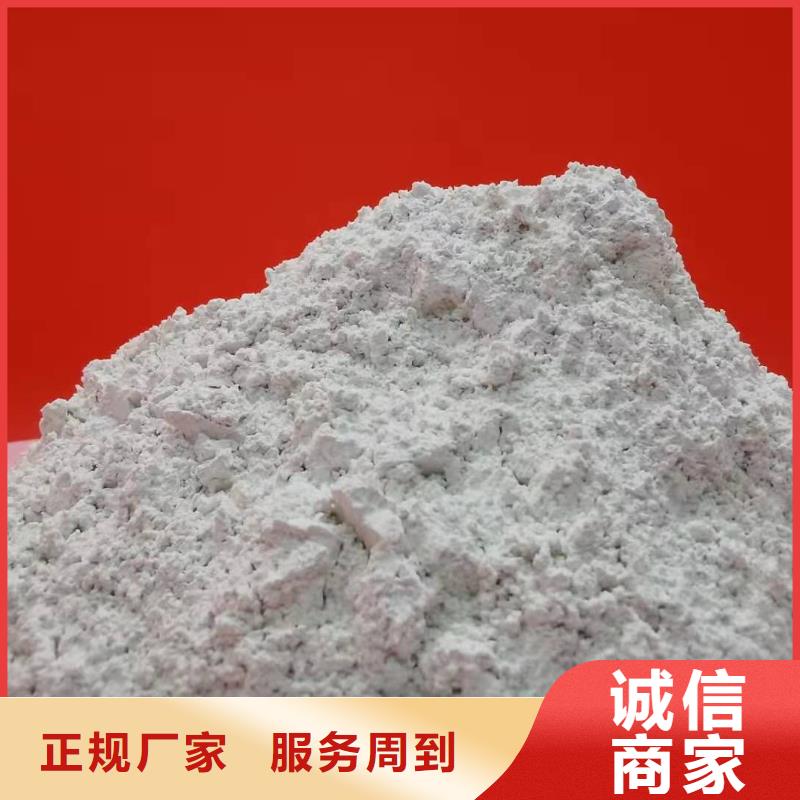 高比表氢氧化钙生产线老品牌