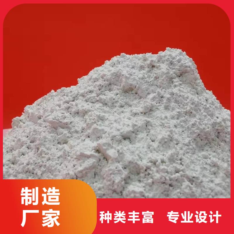 高比表氢氧化钙价格-可按需定做