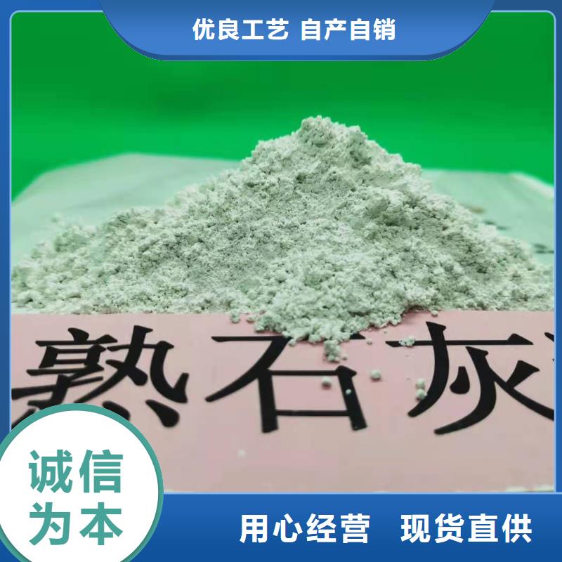 批发填埋石灰的基地