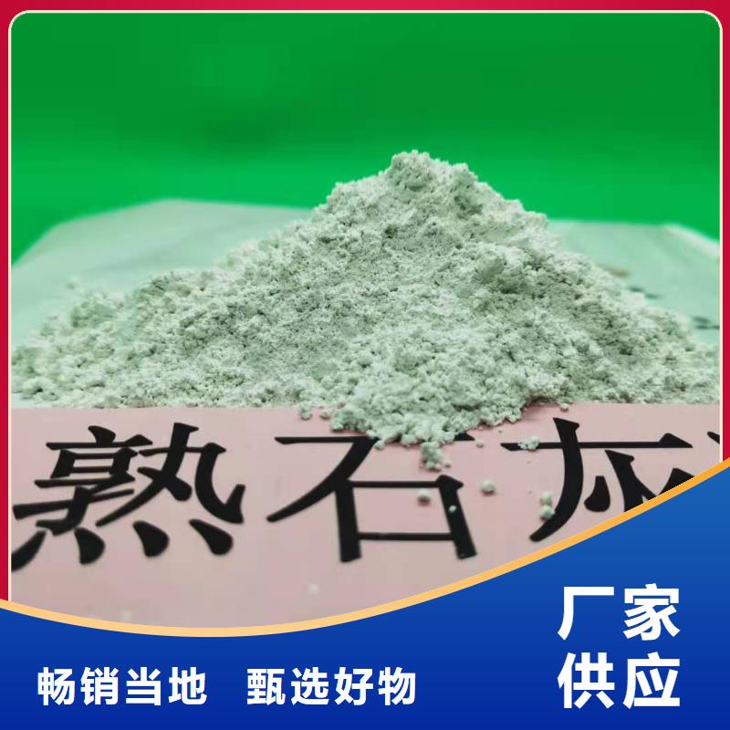 钙剂颗粒脱硫剂货源充足的厂家