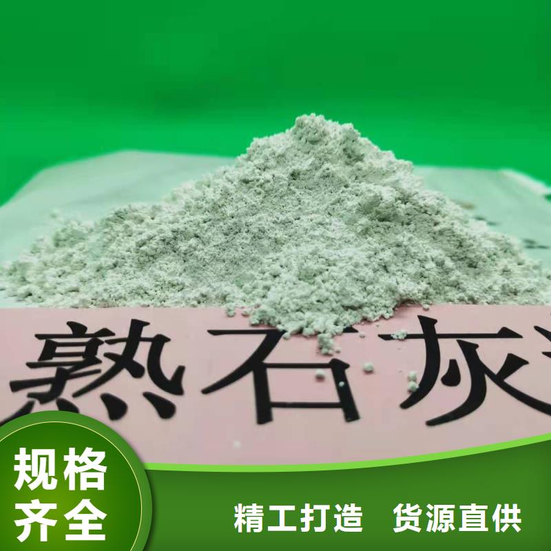 氢氧化钙大量现货