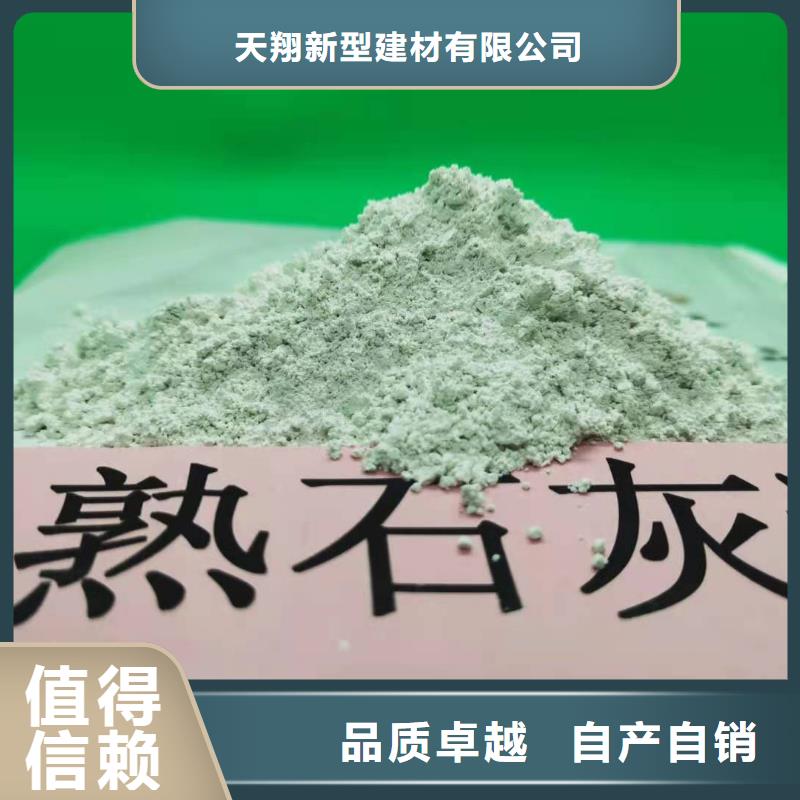 新闻：氢氧化钙生产厂家
