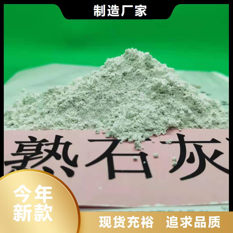 修路石灰薄利多销